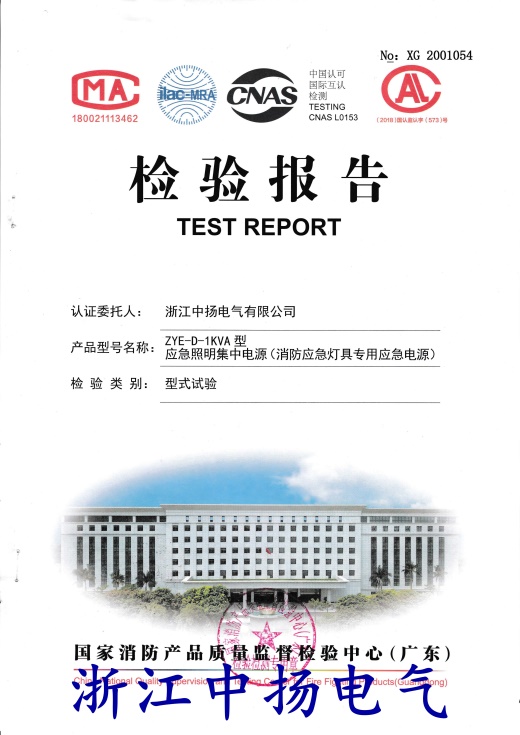 直流屏,UPS不间断电源,消防巡检柜,消防泵机械应急启动装置,apf有波电力滤波