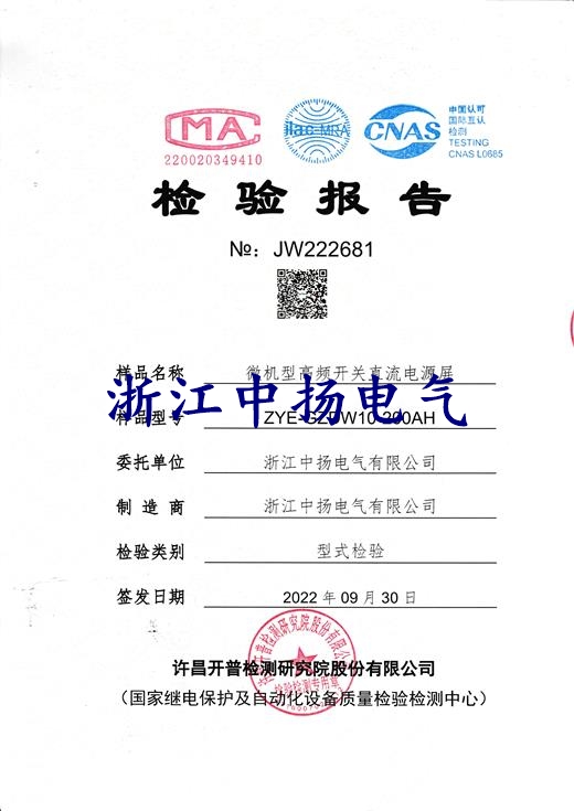 直流屏,UPS不间断电源,消防巡检柜,消防泵机械应急启动装置,apf有波电力滤波